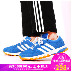 Adidas/阿迪达斯 2015Q1SP-JPN36