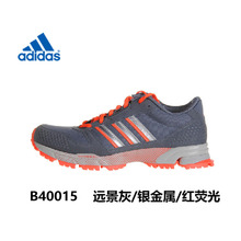 Adidas/阿迪达斯 2015Q1SP-JPN36