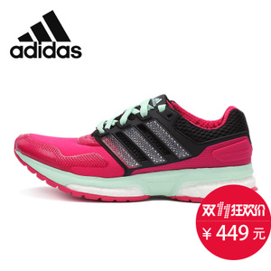 Adidas/阿迪达斯 2015Q3SP-ILC02