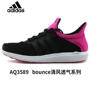 Adidas/阿迪达斯 2015Q3SP-ILC02