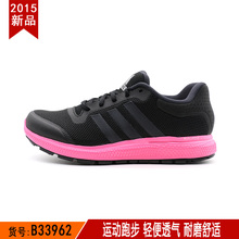 Adidas/阿迪达斯 2015Q3SP-ILC02