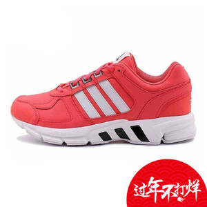 Adidas/阿迪达斯 2015Q3SP-ILC02