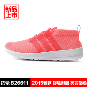 Adidas/阿迪达斯 2015Q2SP-ILL19