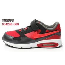 Nike/耐克 654290-600