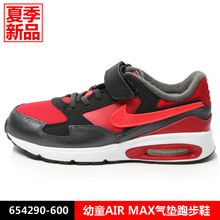 Nike/耐克 654290-600