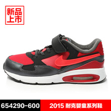 Nike/耐克 654290-600