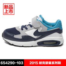 Nike/耐克 654290-103