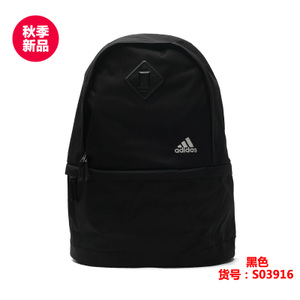 Adidas/阿迪达斯 S03916