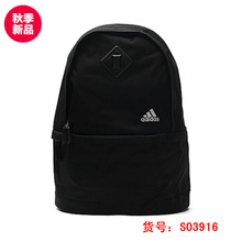 Adidas/阿迪达斯 S03916