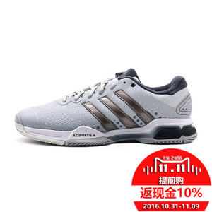 Adidas/阿迪达斯 2015Q3SP-ITB45