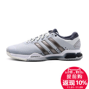 Adidas/阿迪达斯 2015Q3SP-ITB45