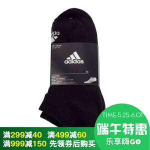 Adidas/阿迪达斯 AA2280