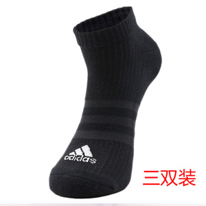 Adidas/阿迪达斯 AA2280