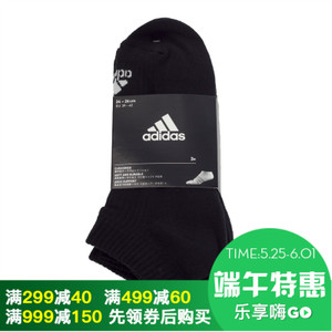 Adidas/阿迪达斯 AA2280