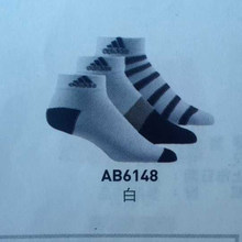 Adidas/阿迪达斯 AB6148