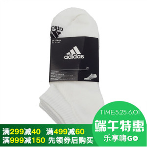 Adidas/阿迪达斯 AA2279