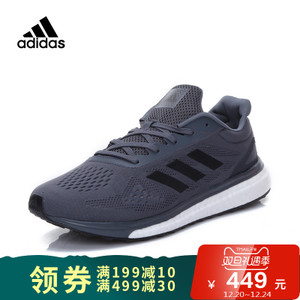 Adidas/阿迪达斯 2015Q1SP-IVD47