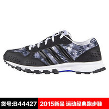 Adidas/阿迪达斯 2015Q1SP-IVD47