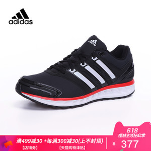 Adidas/阿迪达斯 2015Q1SP-IVD47