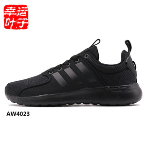 Adidas/阿迪达斯 2015Q3SP-KCB47