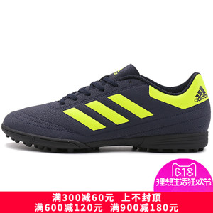 Adidas/阿迪达斯 2016Q2SP-ME007