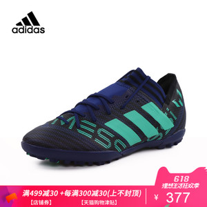 Adidas/阿迪达斯 2016Q2SP-ME007