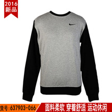 Nike/耐克 637903-066