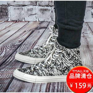 Converse/匡威 SH5285