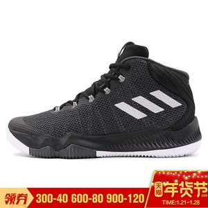 Adidas/阿迪达斯 2015Q1SP-JOF07