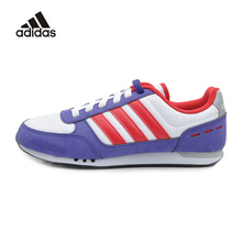 Adidas/阿迪达斯 2015Q2NE-GJU07