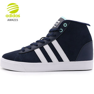 Adidas/阿迪达斯 2015Q2NE-GJU07