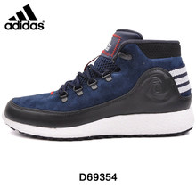 Adidas/阿迪达斯 2015Q4SP-DR059