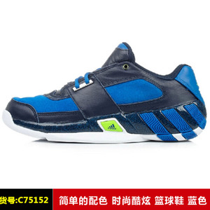 Adidas/阿迪达斯 2015Q2SP-JNU06