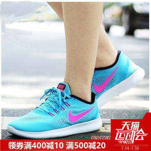 Nike/耐克 724383