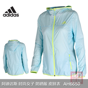 Adidas/阿迪达斯 AH6650