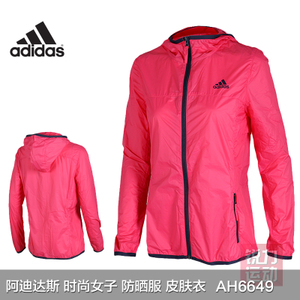 Adidas/阿迪达斯 AH6649