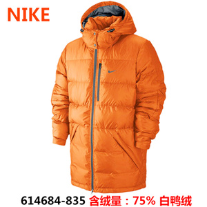 Nike/耐克 614684-835