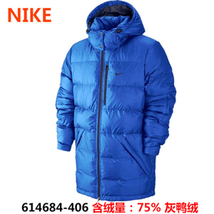 Nike/耐克 614684-406