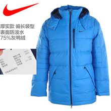 Nike/耐克 614684-406