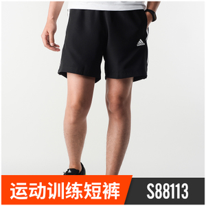 Adidas/阿迪达斯 S88113