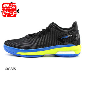 Adidas/阿迪达斯 2015Q1SP-JNK42