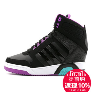 Adidas/阿迪达斯 2015Q4NE-ISJ81