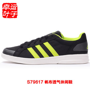 Adidas/阿迪达斯 2015Q3SP-KCW50