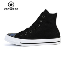 Converse/匡威 SH2070