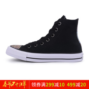 Converse/匡威 SH2070