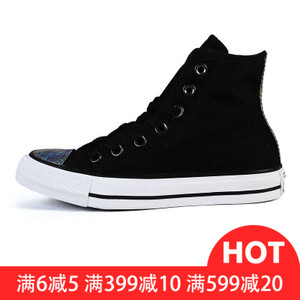 Converse/匡威 SH2070