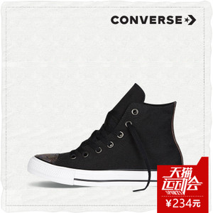 Converse/匡威 SH2070