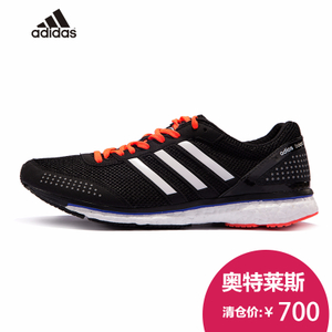 Adidas/阿迪达斯 2015Q3SP-ILL70