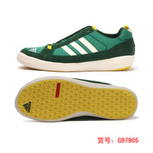 Adidas/阿迪达斯 G97905