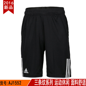 Adidas/阿迪达斯 AJ1552